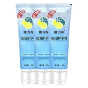 隆力奇（LONGRICH） 蛇油护手霜50g*3支