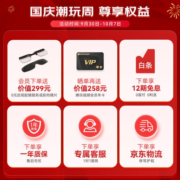 雷鸟智能眼镜 Air AR智能眼镜高清140英寸3D游戏手机电脑投屏非VR眼镜观影眼镜直连rog掌机 （平果等非DP输出设备专属）雷鸟Air眼镜+投屏器