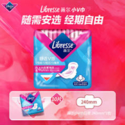 薇尔 Libresse 卫生巾姨妈巾 日用卫生巾V感系列240mm*10片 亲肤棉柔超强吸收