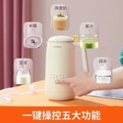 Joyoung 九阳 豆浆机迷你家用小型全自动免煮破壁机官方旗舰店正品1一2人3