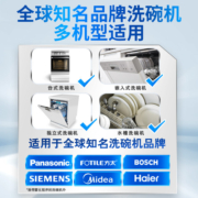 宝洁JOY洗碗凝珠多效合一含洗碗粉洗碗盐洗碗块洗碗机专用洗涤块