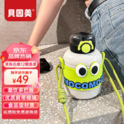 BEINGMATE 贝因美 儿童保温杯水杯小学生吸管杯316不锈钢一杯多盖宝幼儿园水杯子 灰色新款（带吸管+背带）