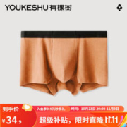 YOUKESHU 有棵树 内裤男生四角短裤纯棉抗菌裆透气运动男士平角裤头男款3条装 黑色+军绿+碳灰 3XL
