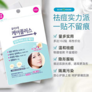 OLIVE YOUNG 欧利芙洋 痘痘贴隐形轻薄急救修护祛痘遮痘男女可上妆3包装