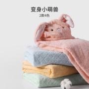 嫚熙（EMXEE）婴儿浴巾儿童宝宝斗篷浴袍新生儿珊瑚绒洗澡连帽包巾速干125*80cm 独角兽【7A抗菌】