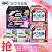 【含税直邮】Waterpik 洁碧 WP-560 便携式无线水牙线冲牙器