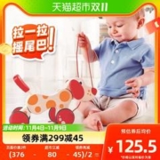 Hape 拖拉狗百变造型儿童益智玩具1岁+宝宝木制创意学步手拉小狗