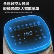 限移动端：Royalstar 荣事达 RS-AF1255D 空气炸锅4.5L