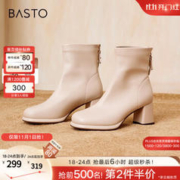 BASTO 百思图 23冬季新款白色加绒粗高跟女短靴
