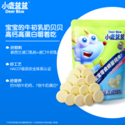 【小鹿蓝蓝_牛奶片奶棒】奶片零食牛乳高钙营养送宝宝食谱