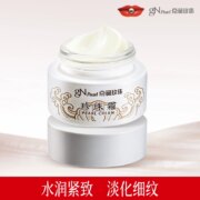 gN Pearl 京润珍珠 珍珠霜 20g