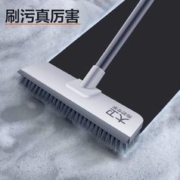 TOPOTO 大卫 卫生间地板刷洗地刷子浴室地缝隙刷瓷砖长柄洗墙厕所清洁神器