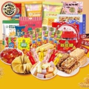 徐福记 零食大礼包 1500g 临期