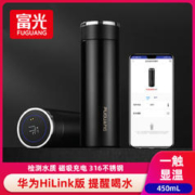 FGA 富光智能保温杯男士女316不锈钢车载水杯便携商务高档定制茶杯子
