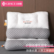 GRACE 洁丽雅 泰国乳胶颈椎枕头 单只装 44*64cm