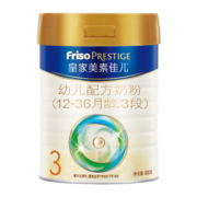 皇家美素佳儿3段奶粉婴幼儿配方（12-36月适用）荷兰原装乳铁蛋白 1罐*800g