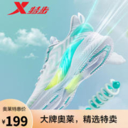 XTEP 特步 男鞋运动鞋男跑步鞋子男网面透气减震科技跑鞋男 绿白 42