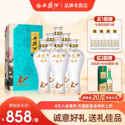 西凤 国花瓷10年纪念版 52度 凤香型白酒 500ml 单瓶