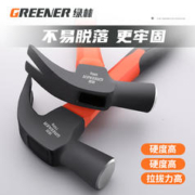 GREENER 绿林 羊角锤木工锤子榔头铁锤子家用小锤子工具五金多功能钉锤铁锤