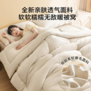 京东京造 亲亲棉花被 100%填充新疆棉被子冬季 3.05KG 150*200cm