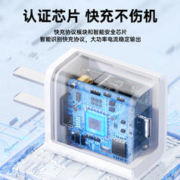 乐糖 适用于华为苹果13插头多功能万能通用型一拖三快充充电器三合一车载多口充电头充电数据线充电器手机多头套装