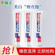 LION 狮王 葡萄柚小苏打美白牙膏 120g*3
