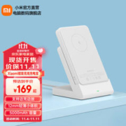 Xiaomi 小米 移动电源 白色 5000mAh Type-C 12W