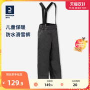 DECATHLON 迪卡侬 儿童滑雪裤男女童防水保暖背带裤秋冬户外滑雪运动裤KIDK