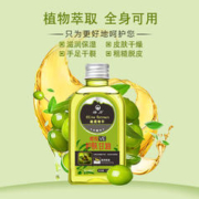 绿力 3瓶维生素e橄榄护肤甘油纯保湿一号防干裂滋润补水正品老牌旗舰店