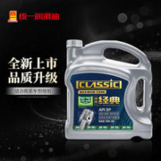 Monarch/统一 统一(Monarch) 全新经典SP系列汽车全合成机油5W-40A3/B4 SP级 4L