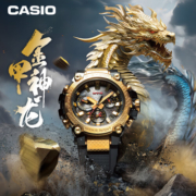 卡西欧（CASIO）手表2024龙年生肖限定礼盒款腕表防震防水男士手表MTG-B3000CXD-9
