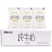 皇氏乳业 皇家小白纯牛奶 180ml*12袋