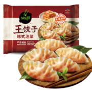 10日20开始:必品阁（bibigo）王饺子 韩式泡菜840g 约24只 *4件