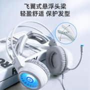 HP 惠普 电竞头戴式耳机有线耳麦7.1吃鸡游戏笔记本台式USB网吧专用