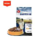 双11最后一天：Wanpy 顽皮 醇鲜双拼系列 三文鱼海燕鱼双拼 成猫粮 10kg