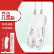 YANGZI 扬子 烘鞋器 儿童款