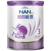雀巢（Nestle）超启能恩幼儿乳蛋白部分水解配方奶粉3段（12-36个月适用） 3段800g*3罐