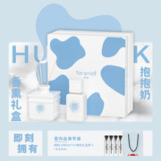 芬尚 抱抱奶系列香水 奶香木质调 香氛礼盒香水香薰套组