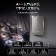 京东PLUS：Casarte 卡萨帝 JSG31-16CU5FRVGU1 燃气热水器 16升
