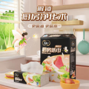 C&S 洁柔 厨房抽纸 2层*75抽*4包
