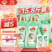 Kispa 好爸爸 洗护套装 低敏亲肤洗衣液2kg*2瓶+1kg*3袋+亲肤手洗露450g*2瓶 清新花香+柔护清香