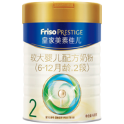 美素佳儿（Friso）皇家2段800g较大婴儿配方奶粉 荷兰原装进口 *1罐（400g装）