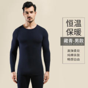 Langsha 浪莎 男款纯棉保暖内衣套装 深灰套装精品款