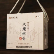 COFCO 中粮 中茶蝴蝶2022年太姥银针5912白毫银针200g*7饼整提中粮出品