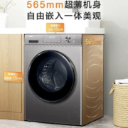 Haier 海尔 10公斤滚筒洗衣机全自动变频/洗烘一体 超薄款 1.1洗净比+六维减震+3D内筒|洗烘款
