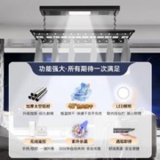 AOVEOK 电动晾衣架语音遥控升降阳台智能声控多功能晒衣架家用自动晾衣机 黑色 B照明+9横杆
