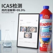 Mootaa 膜太 管道疏通剂通下水道堵塞除臭头发1L 1件装