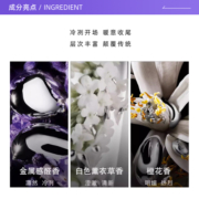 【自营】YSL/圣罗兰自由之香/自由至上女士香水50ml花香持久留香