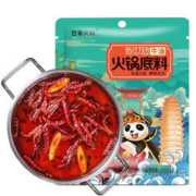 巴蜀火娃 四川麻重庆老火锅调料家用麻辣香锅冒菜底料包 牛油底料100克*3袋（家庭常备）
