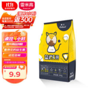 RAMICAL 雷米高 益消三拼全阶段冻干猫粮 500g